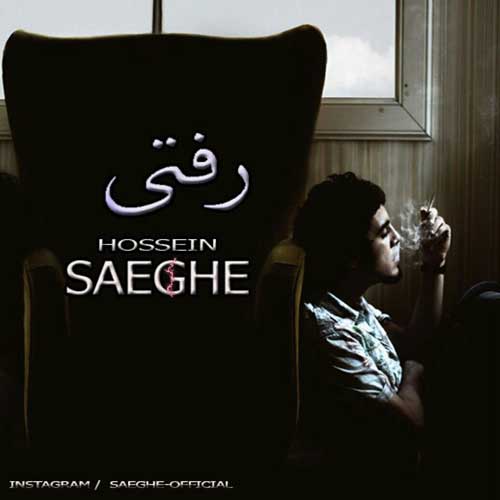 http://dl.face1music.net/RadioJavan%201395/Aban%2095/12/Hossein-Saeghe.jpg