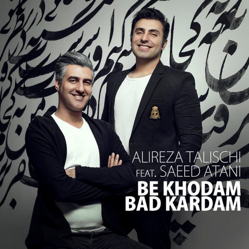 http://dl.face1music.net/RadioJavan%201395/Aban%2095/25/Alireza-Talischi-Be-Khodam-Bad-Kardam-Ft-Saeed-Atani-1.jpg