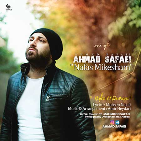 http://dl.face1music.net/RadioJavan%201395/Aban%2095/26/Ahmad-Safaei-Nafas-Mikesham---Copy.jpg