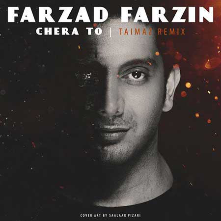 http://dl.face1music.net/RadioJavan%201395/Aban%2095/26/Farzad-Farzin---Chera-To-%28Remix%29.jpg