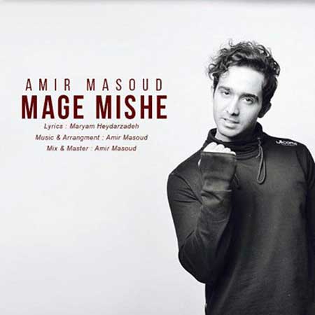 http://dl.face1music.net/RadioJavan%201395/Azar%2095/04/Amir-Masoud---Mage-Mishe.jpg