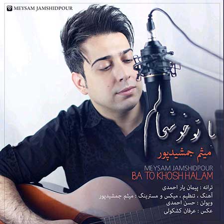 http://dl.face1music.net/RadioJavan%201395/Azar%2095/04/Meysam-Jamshidpour---Ba-To-Khosh-Halam.jpg