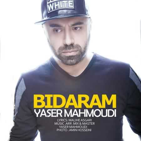 http://dl.face1music.net/RadioJavan%201395/Azar%2095/04/Yaser-Mahmoudi-Bidaram.jpg