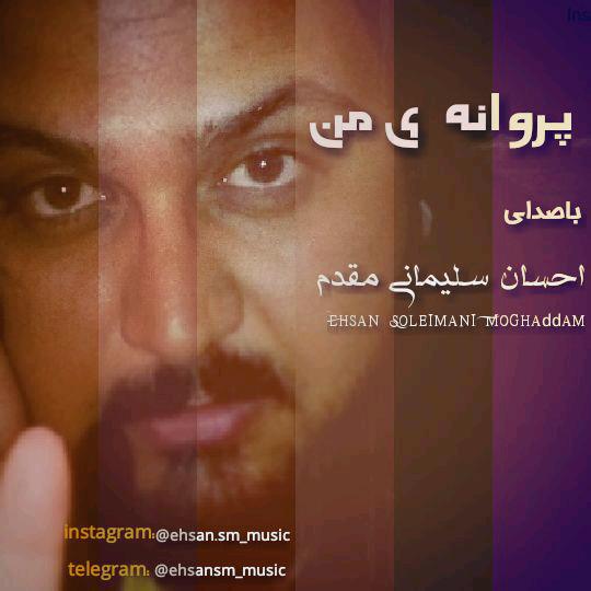 http://dl.face1music.net/RadioJavan%201395/Azar%2095/07/Ehsan.jpg