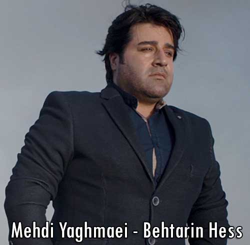 http://dl.face1music.net/RadioJavan%201395/Azar%2095/07/Mehdi-Yaghmaei-Behtarin-Hess.jpg