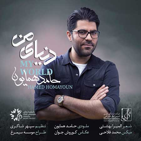 http://dl.face1music.net/RadioJavan%201395/Azar%2095/14/alireza/Hamed-Homayoun-1024x1024.jpg