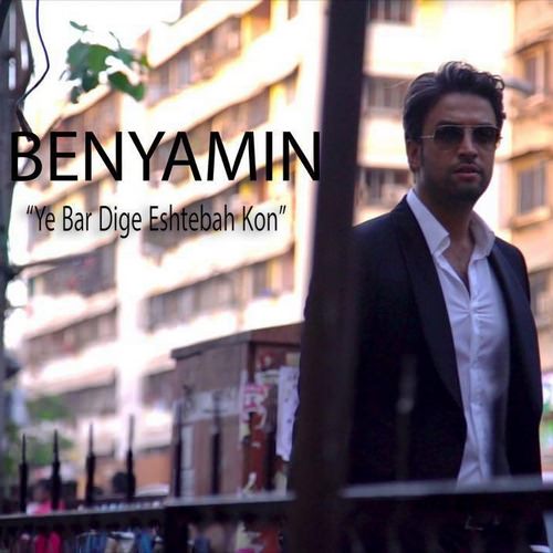 http://dl.face1music.net/RadioJavan%201395/Azar%2095/16/Benyamin-Bahadori-Ye-Bare-Dige-Eshtebah-Kon-Original-Mix-1.jpg