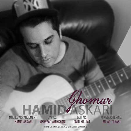http://dl.face1music.net/RadioJavan%201395/Azar%2095/17/n/Hamid-Askari-Ghomar.jpg