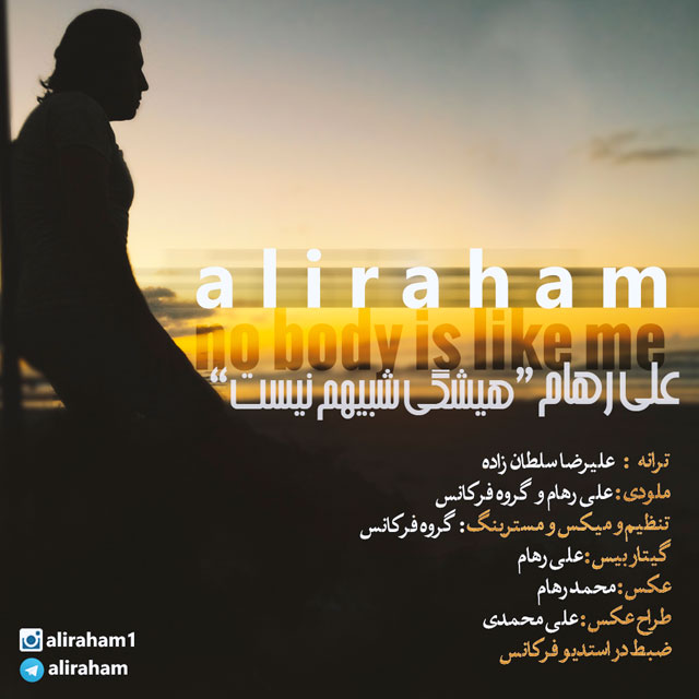http://dl.face1music.net/RadioJavan%201395/Azar%2095/18/Ali-Raham-Hishki-Shabiham-Nist-1.jpg