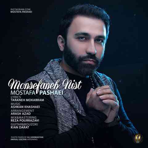 http://dl.face1music.net/RadioJavan%201395/Azar%2095/27/Mostafa-Pashaei-Monsefaneh-Nist.jpg