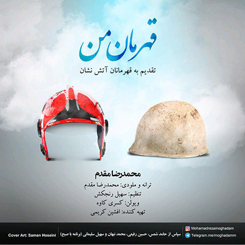 http://dl.face1music.net/RadioJavan%201395/Bahman%2095/01/Mohammadreza-Moghaddam-Ghahremane-Man_2.jpg