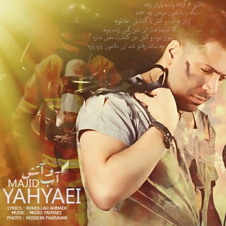 http://dl.face1music.net/RadioJavan%201395/Bahman%2095/02/Majid-Yahyaei-Abo-Atash.jpg