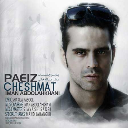 http://dl.face1music.net/RadioJavan%201395/Bahman%2095/03/Iman-Abdollahkhani-Paeize-Cheshmat.jpg
