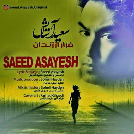 http://dl.face1music.net/RadioJavan%201395/Bahman%2095/07/Saeed-Asayesh---Farar-Az-Zendan.jpg