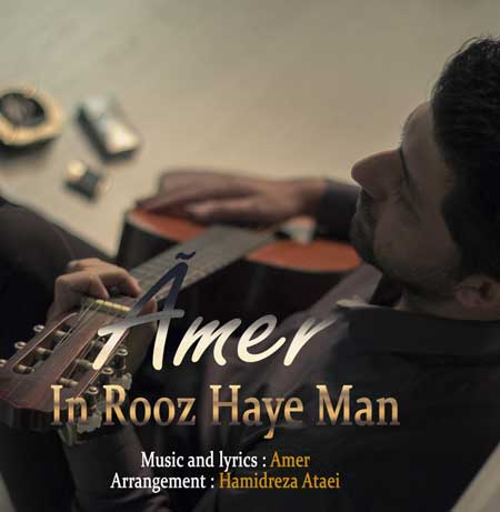 http://dl.face1music.net/RadioJavan%201395/Bahman%2095/13/Amer---In-Rooz-Haye-Man.jpg