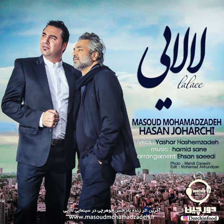 http://dl.face1music.net/RadioJavan%201395/Bahman%2095/18/Hasan-Joharchi---Lalaee-%28Ft-Masoud-Mohamadzadeh%29.jpg