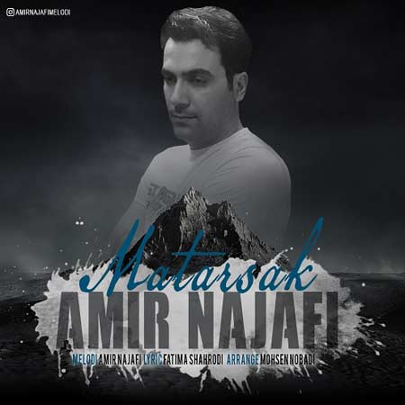 http://dl.face1music.net/RadioJavan%201395/Bahman%2095/20/Amir-Najafi---Matarsak.jpg