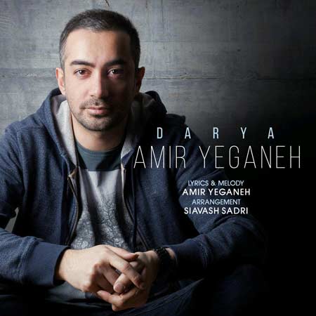 http://dl.face1music.net/RadioJavan%201395/Bahman%2095/20/Amir-Yegane.jpg