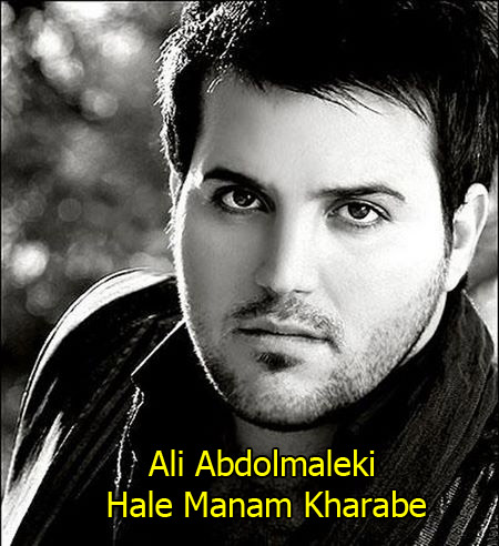 http://dl.face1music.net/RadioJavan%201395/Bahman%2095/27/Ali-Abdolmaleki-%281%29.jpg