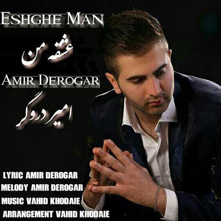 http://dl.face1music.net/RadioJavan%201395/Bahman%2095/30/amir-derogar.jpg