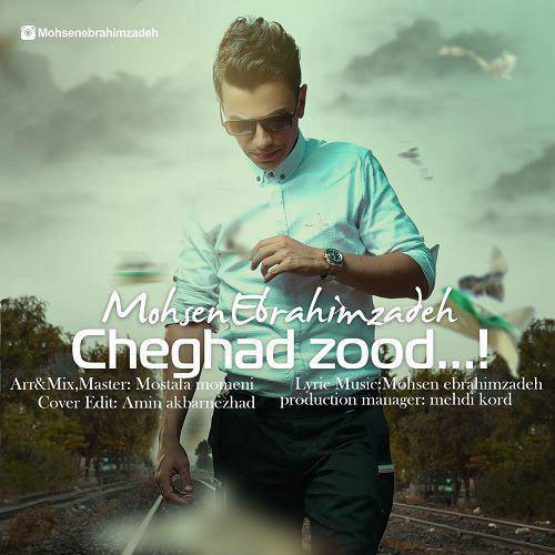 http://dl.face1music.net/RadioJavan%201395/Dey%2095/07/Mohsen-Ebrahimzadeh-Cheghad-Zood.jpg