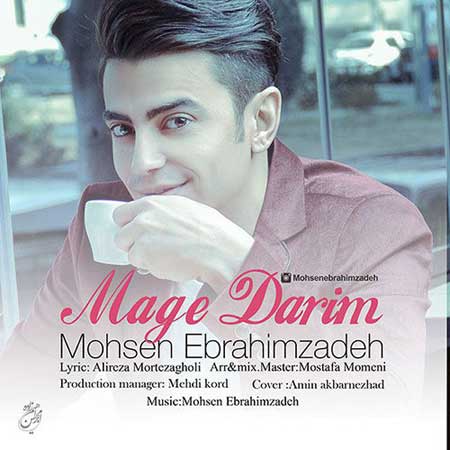 http://dl.face1music.net/RadioJavan%201395/Dey%2095/16/Mohsen-Ebrahimzadeh-Mage-Darim.jpg