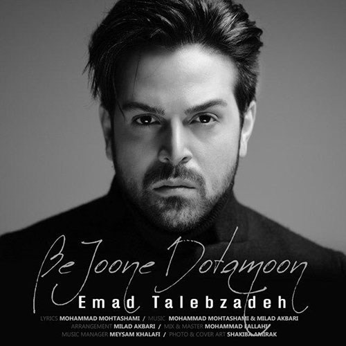 http://dl.face1music.net/RadioJavan%201395/Dey%2095/30/Emad-Talebzadeh-Be-Joone-Dotamoon.jpg
