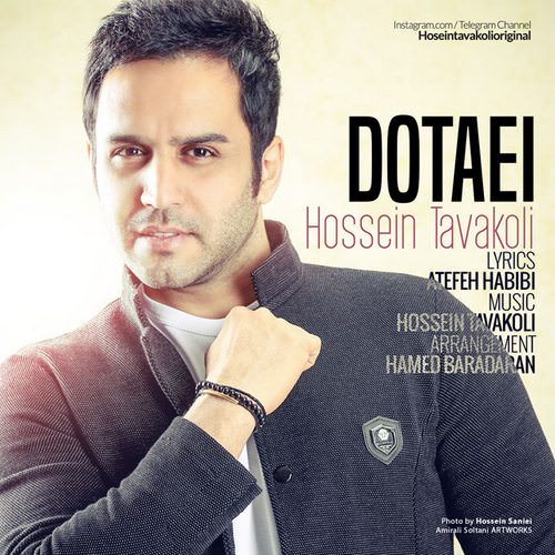 http://dl.face1music.net/RadioJavan%201395/Esfand%2095/05/Hossein-Tavakoli-Dotaei-1.jpg