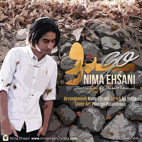http://dl.face1music.net/RadioJavan%201395/Esfand%2095/22/Nima-Ehsani---Boro.jpg