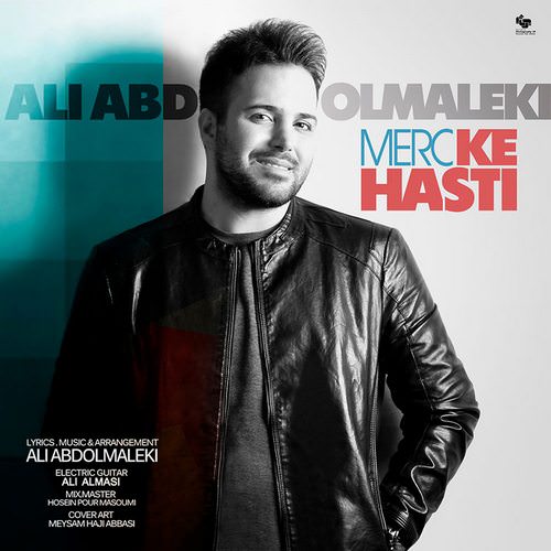 http://dl.face1music.net/RadioJavan%201395/Esfand%2095/23/Ali-Abdolmaleki-Merc-Ke-Hasti-1.jpg