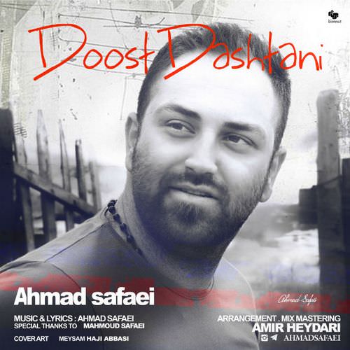 http://dl.face1music.net/RadioJavan%201395/Esfand%2095/26/Ahmad-Safaei-Doost-Dashtani-1.jpg