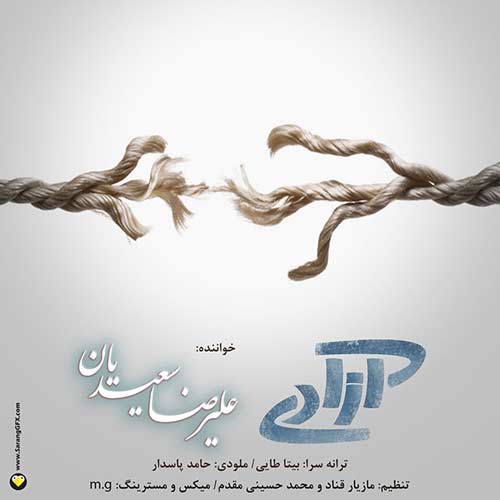 http://dl.face1music.net/RadioJavan%201395/Esfand%2095/27/Alireza-Saeedian---The-Freedom.jpg