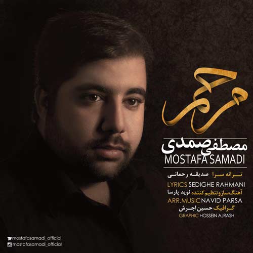 http://dl.face1music.net/RadioJavan%201395/Esfand%2095/27/Cover-Original.jpg