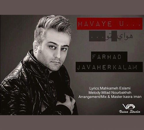 http://dl.face1music.net/RadioJavan%201395/Farvardin%2095/04/Farhad-Javaherkalam-Havaye-To.jpg