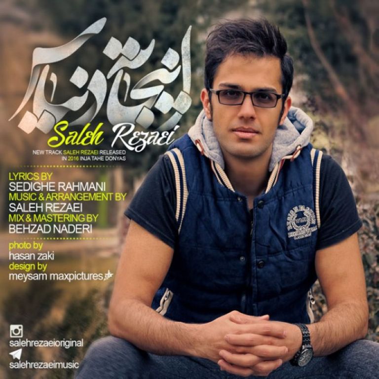 http://dl.face1music.net/RadioJavan%201395/Farvardin%2095/25/Saleh-Rezaei-Inja-Tahe-Donyas.jpg