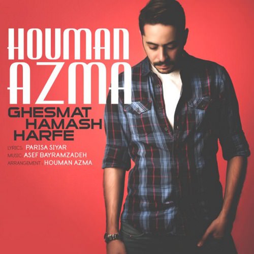 http://dl.face1music.net/RadioJavan%201395/Mehr%2095/09/n/Houman-Azma-Ghesmat-Hamash-Harfe.jpg