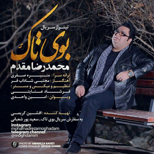 http://dl.face1music.net/RadioJavan%201395/Mehr%2095/11/Mohammadreza-Moghadam-Booye-Tak-1.jpg