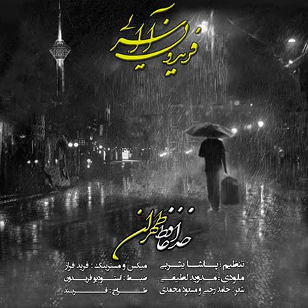 http://dl.face1music.net/RadioJavan%201395/Mehr%2095/11/n/Fereydoun-Asraei-Khodahafez-Tehran.jpg