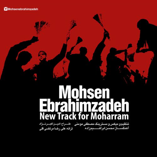 http://dl.face1music.net/RadioJavan%201395/Mehr%2095/15/Mohsen-Ebrahimzadeh-Arbabe-Ashegh-1.jpg