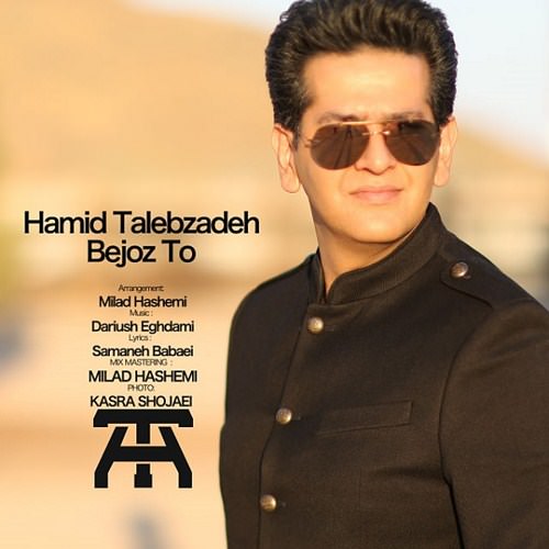 http://dl.face1music.net/RadioJavan%201395/Mehr%2095/24/Hamid-Talebzadeh-Bejoz-To-1.jpg