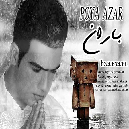 http://dl.face1music.net/RadioJavan%201395/Mehr%2095/28/Pouya-Azar---Baron.jpg