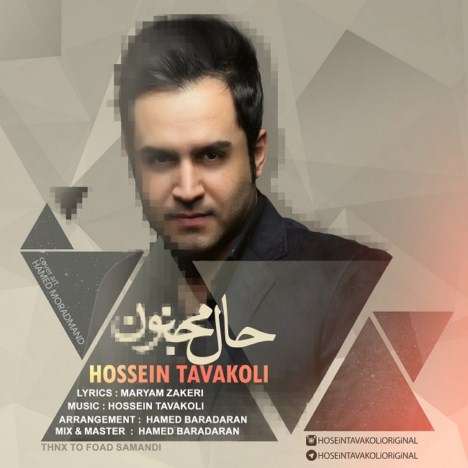 http://dl.face1music.net/RadioJavan%201395/Ordibehesht%2095/05/Hossein%20Tavakoli%20-%20Hale%20Majnoon.jpg