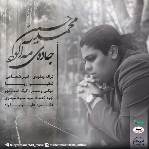http://dl.face1music.net/RadioJavan%201395/Ordibehesht%2095/23/mohammad-hossein.jpg