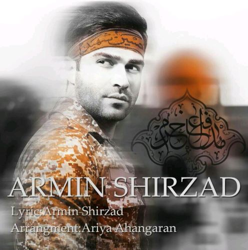 http://dl.face1music.net/RadioJavan%201395/Ordibehesht%2095/24/Armin-Shirzad-Modafe-Haram.jpg