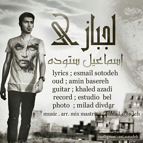 http://dl.face1music.net/RadioJavan%201395/Shahrivar%2095/03/Esmaeil%20Sotodeh/Esmail-Sotodeh---Lajbaz-Cover.jpg
