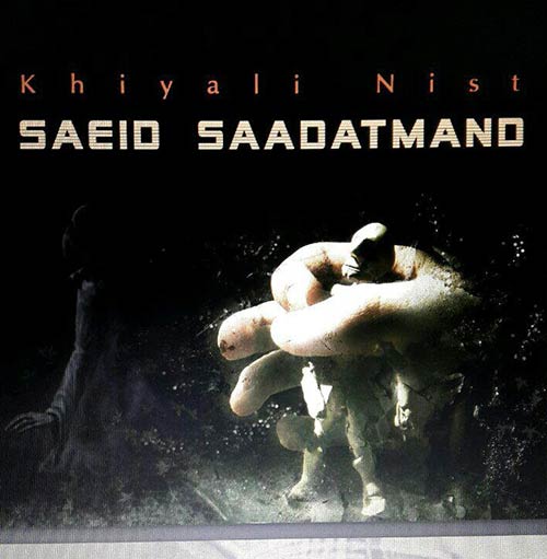 http://dl.face1music.net/RadioJavan%201395/Shahrivar%2095/03/Saeed-Saadatmand---Khiali-Nist-ss.jpg