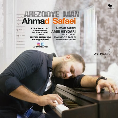 http://dl.face1music.net/RadioJavan%201395/Shahrivar%2095/15/Ahmad-Safaei-Arezoye-Man-1.jpg
