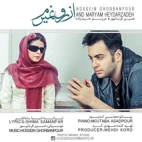 http://dl.face1music.net/RadioJavan%201395/Shahrivar%2095/17/Hossein-Ghorbanpour-Az-Roo-Nemiram-Ft-Maryam-Heydarzadeh-2.jpg