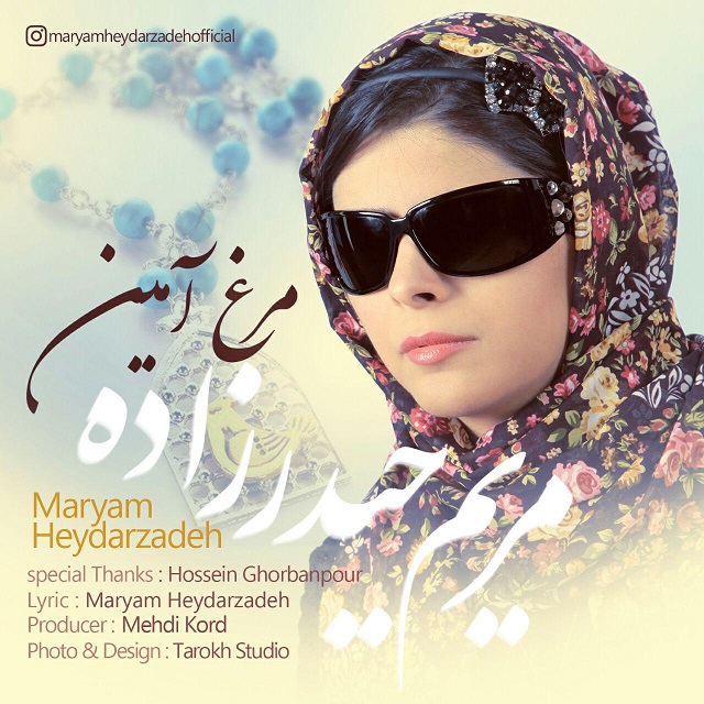 http://dl.face1music.net/RadioJavan%201395/Shahrivar%2095/28/n/Maryam%20Heydarzadeh%20-%20Morghe%20Aamin.jpg