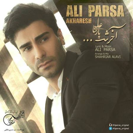 http://dl.face1music.net/RadioJavan%201395/khordad%2095/06/New/Ali%20Parsa%20-%20Akharesh.jpg